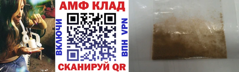 АМФ VHQ  цены наркотик  mega онион  Туймазы 