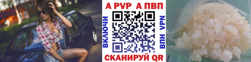 купить  сайты  Туймазы  APVP СК 
