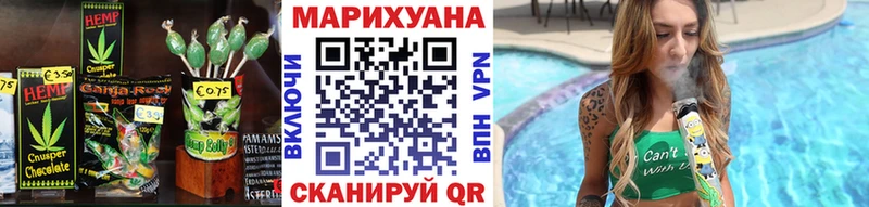 mega ТОР  Туймазы  Cannafood конопля 