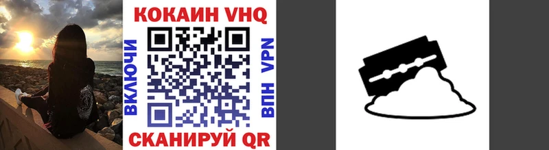 ссылка на мегу ссылка  Туймазы  COCAIN VHQ 