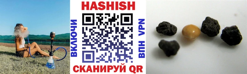 ГАШ hashish  магазин    Туймазы 