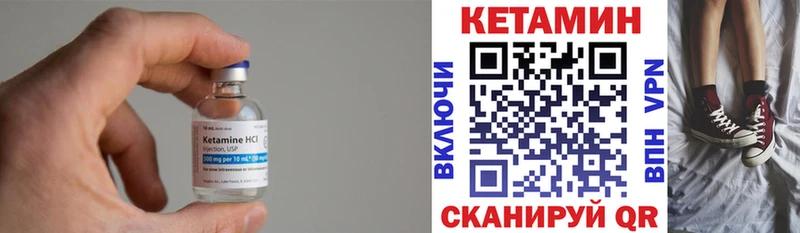 Кетамин ketamine  Туймазы 