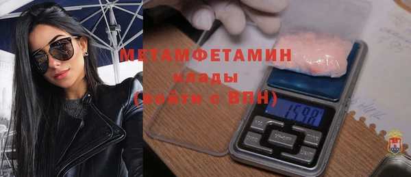 меф VHQ Покров