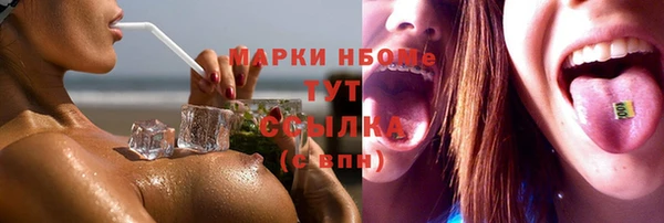 гашиш Покачи