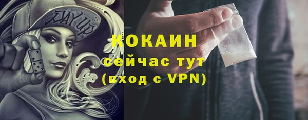 гашиш Покачи