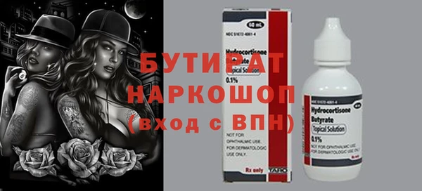 меф VHQ Покров