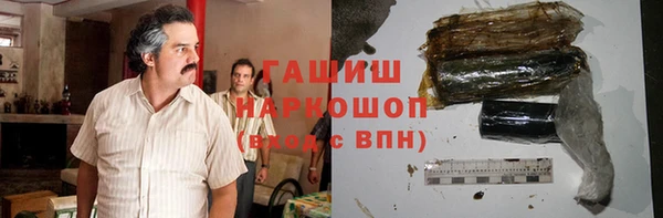гашиш Покачи