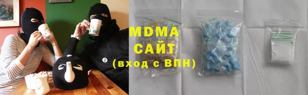 гашиш Покачи