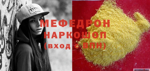 дурь Покровск