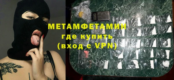 меф VHQ Покров