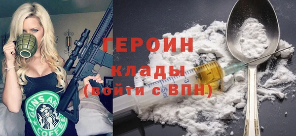 дурь Покровск