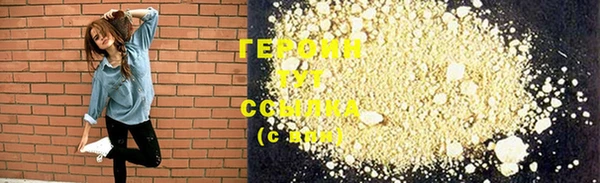 дурь Покровск