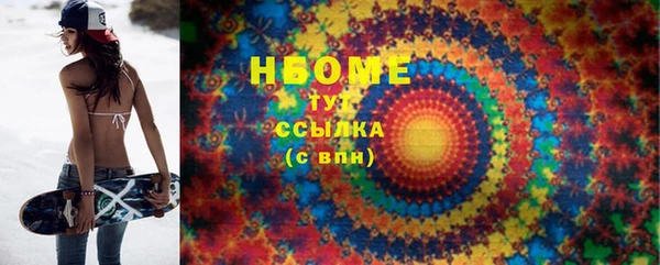 дурь Покровск