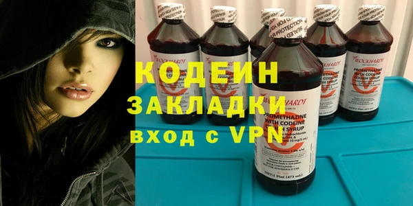 дурь Покровск