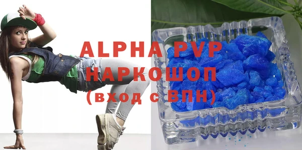 дурь Покровск