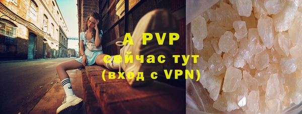 дурь Покровск