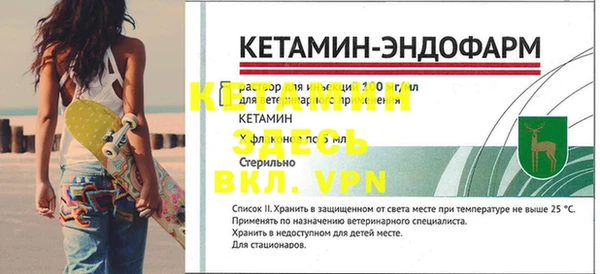меф VHQ Покров