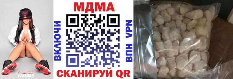MDMA молли  Туймазы 