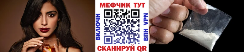 Мефедрон mephedrone  магазин продажи   Туймазы 