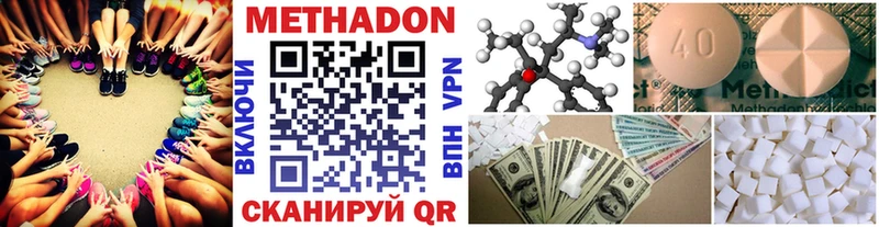Метадон VHQ  хочу наркоту  Туймазы 