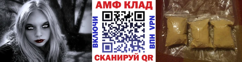 Первитин Methamphetamine  Туймазы 