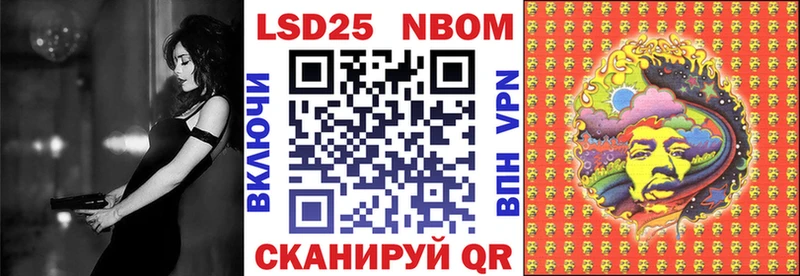 где продают   Туймазы  Марки NBOMe 1,5мг 