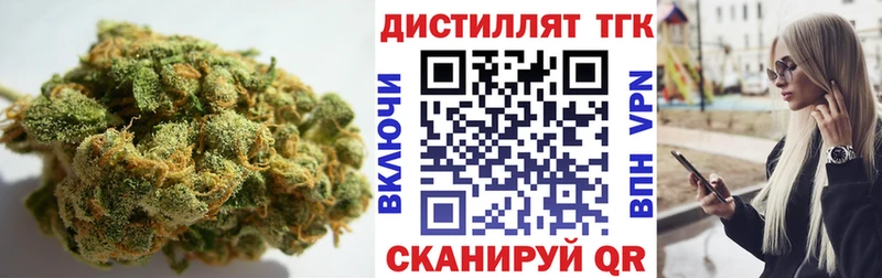 это как зайти Туймазы Дистиллят ТГК Wax купить