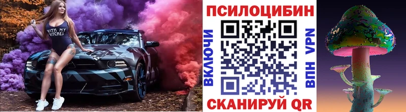 Галлюциногенные грибы MAGIC MUSHROOMS  Туймазы 