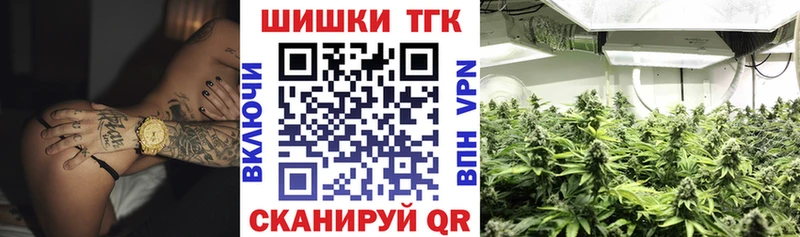 дарк нет телеграм  Туймазы  Конопля Ganja  продажа наркотиков 